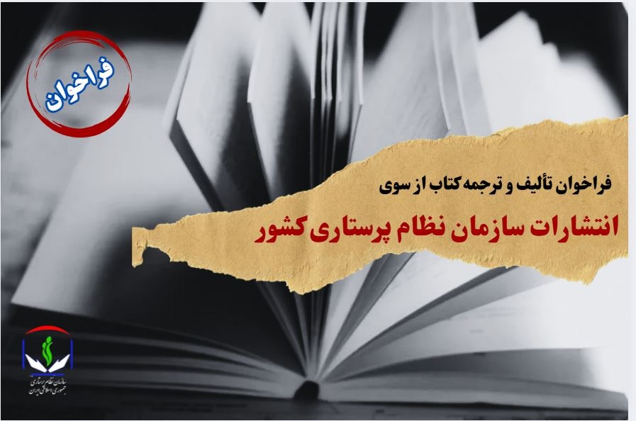  news-image